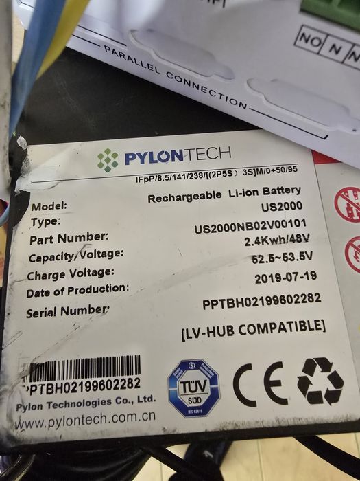 Акб Pylontech US2000 для резервного живлення.