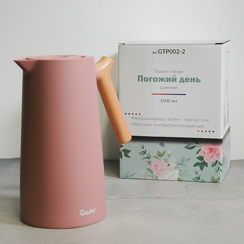 Термос-глечик  Погожий день від Gusto