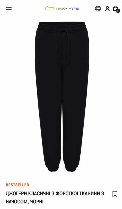 Спортивный костюм на флисе