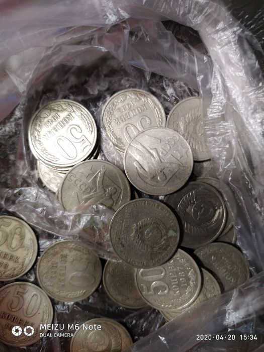 Продам монети пропонуйте ціну