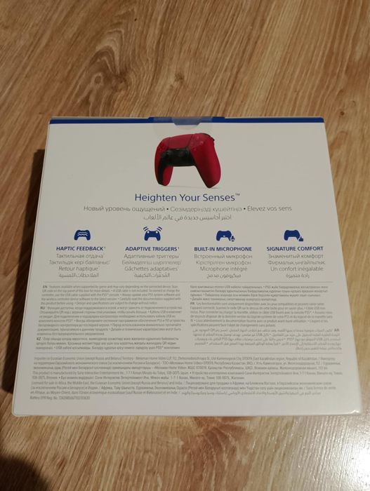 Kontroler DualSense PS5 - Nowy