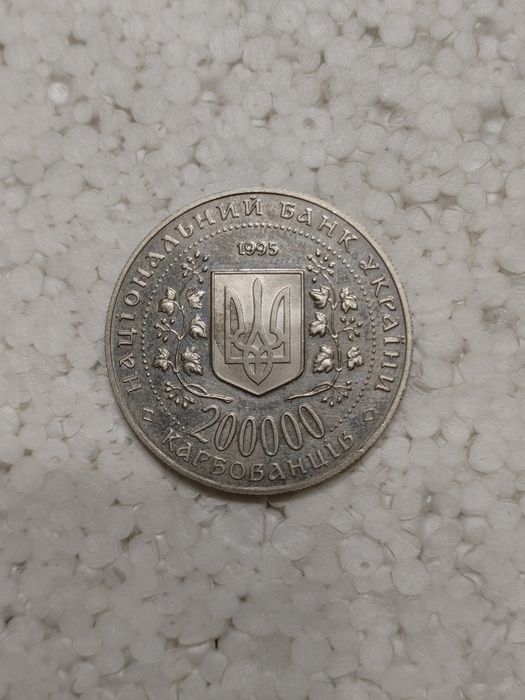 Монета "Монети України" 2 гривні 1996р Монета "Одеса місто герой" 1995