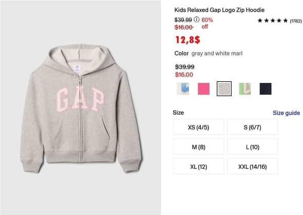 Спортивний костюм GAP
