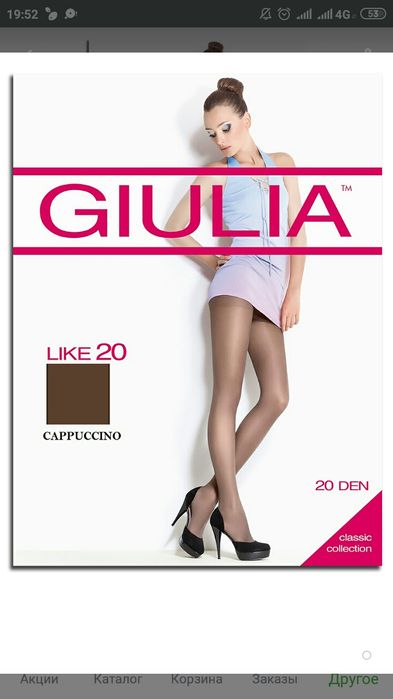 Колготки Conte shade 40 ден розмір 2,, 4 топ, 5, 6