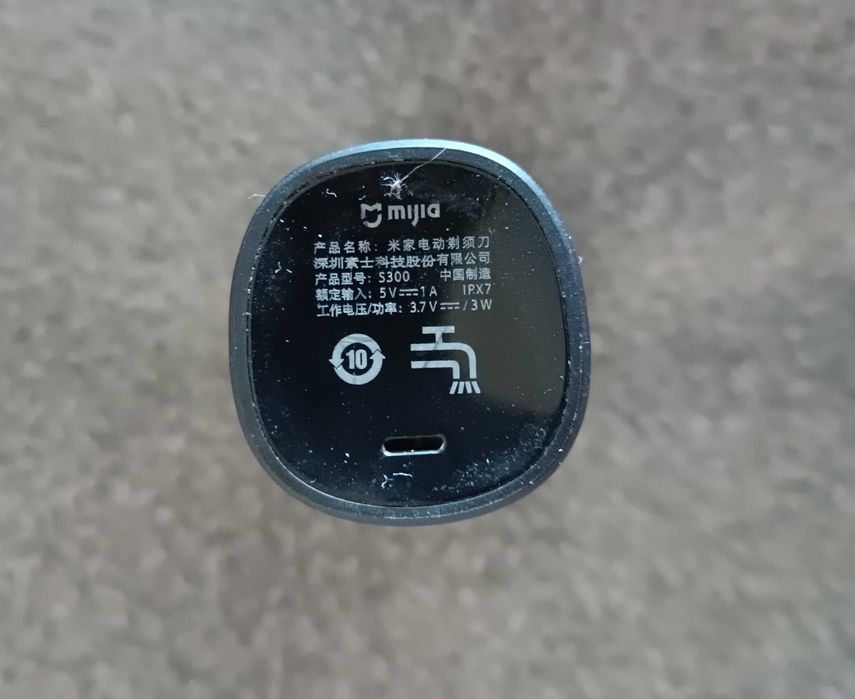 Бритва Xiaomi Mijia Electric Shaver S300