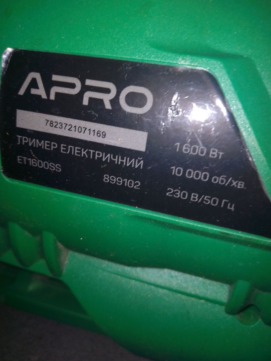 Тример електричний АPRO б/у