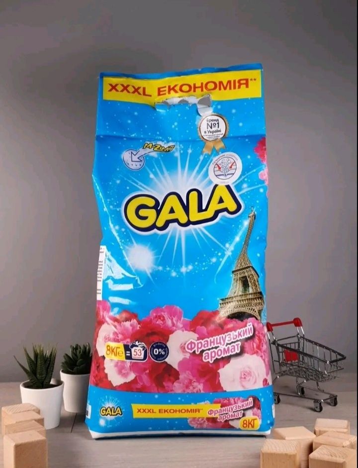 Пральний порошок GALA у пакеті 8 кг. Привезений з Європи