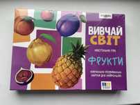Вивчай фрукти. Розвиваючі картки