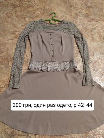 Продам платья  200 грн