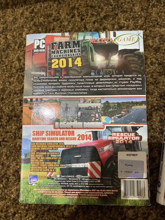 Диски з іграми і титани на рено