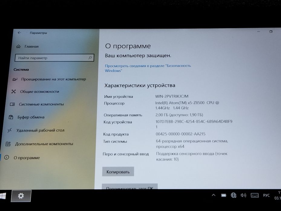 Планшет Asus T100H "2/32gb" (Nexus 7 "model ME370T"