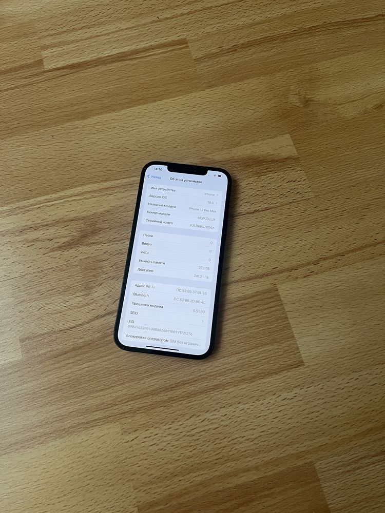 iPhone 12 Pro Max 256 GB Neverlock Pacific Blue