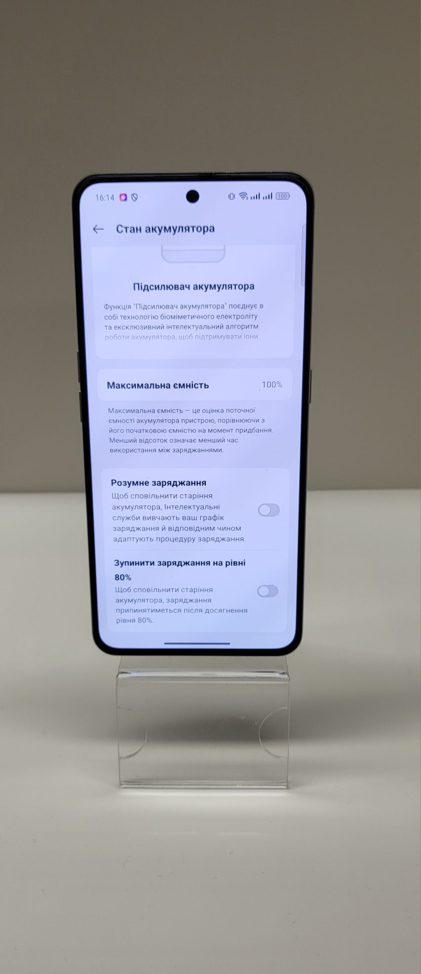 Realme GT Neo 5 SE 5G 16/1TB  (куплений 11.03)