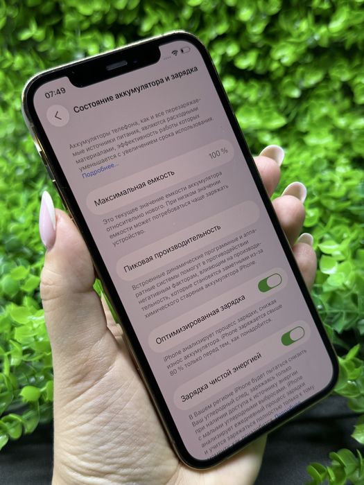 iPhone 12 Pro, 256Gb, Gold (Neverlock) Айфон 12 Про, 256гб, #4799