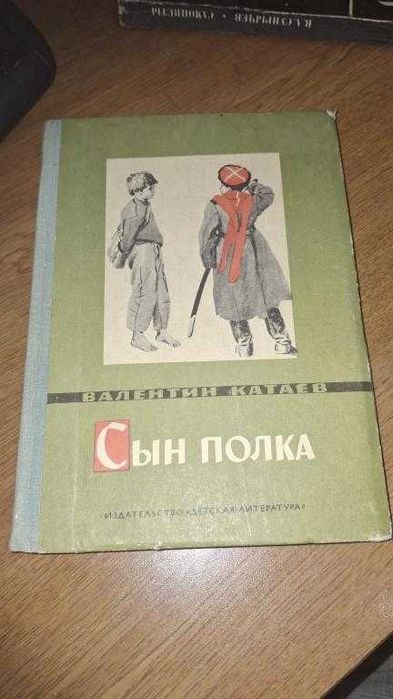Детские книги винтаж Серии Альманахи Библиотеки Комикс