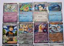 30 Cartas Pokemon - Journey Together Holo