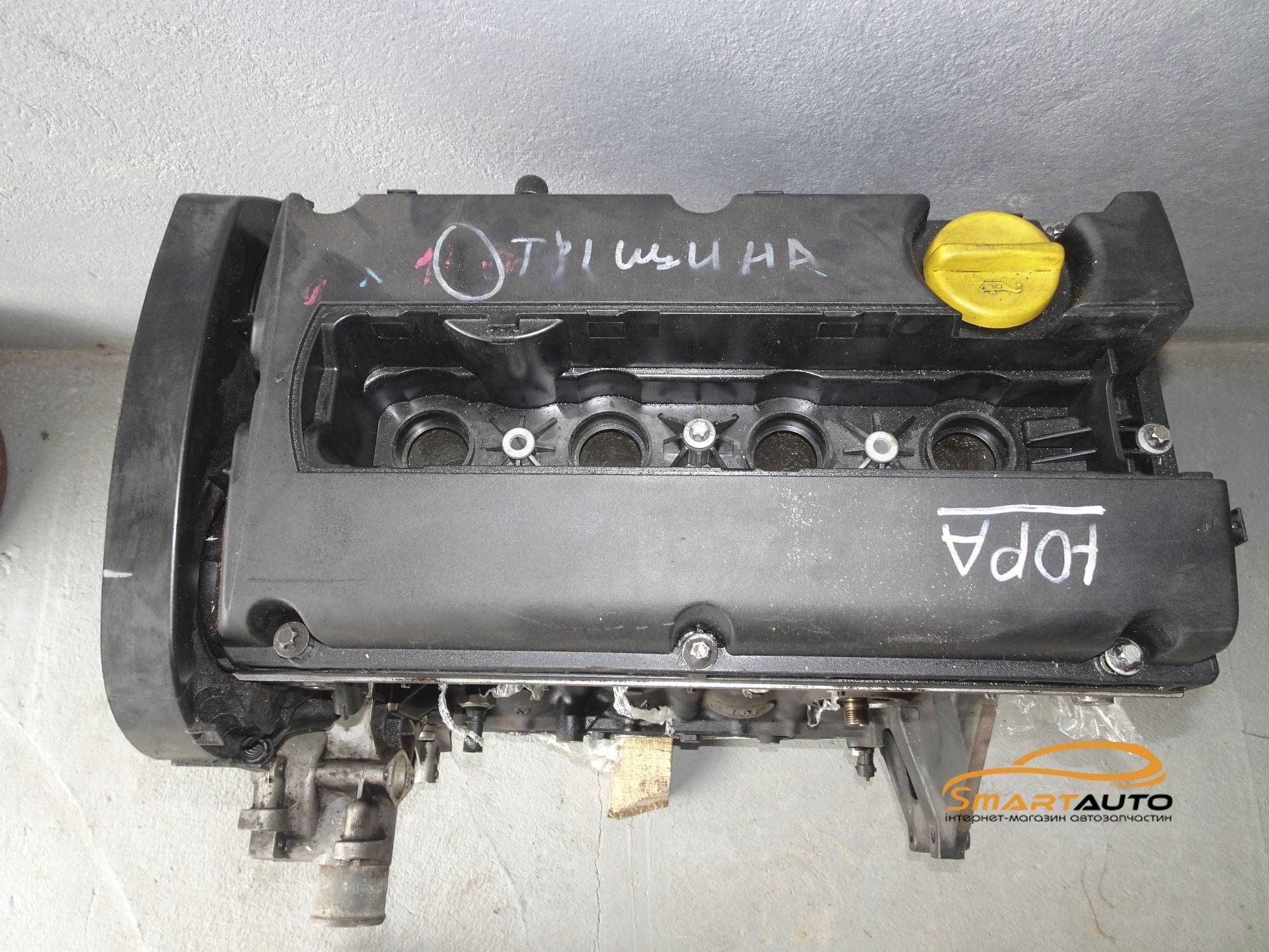 Двигун Opela Astra H, Zafira B 1.6 16V (Z16XEP) після кап ремонту