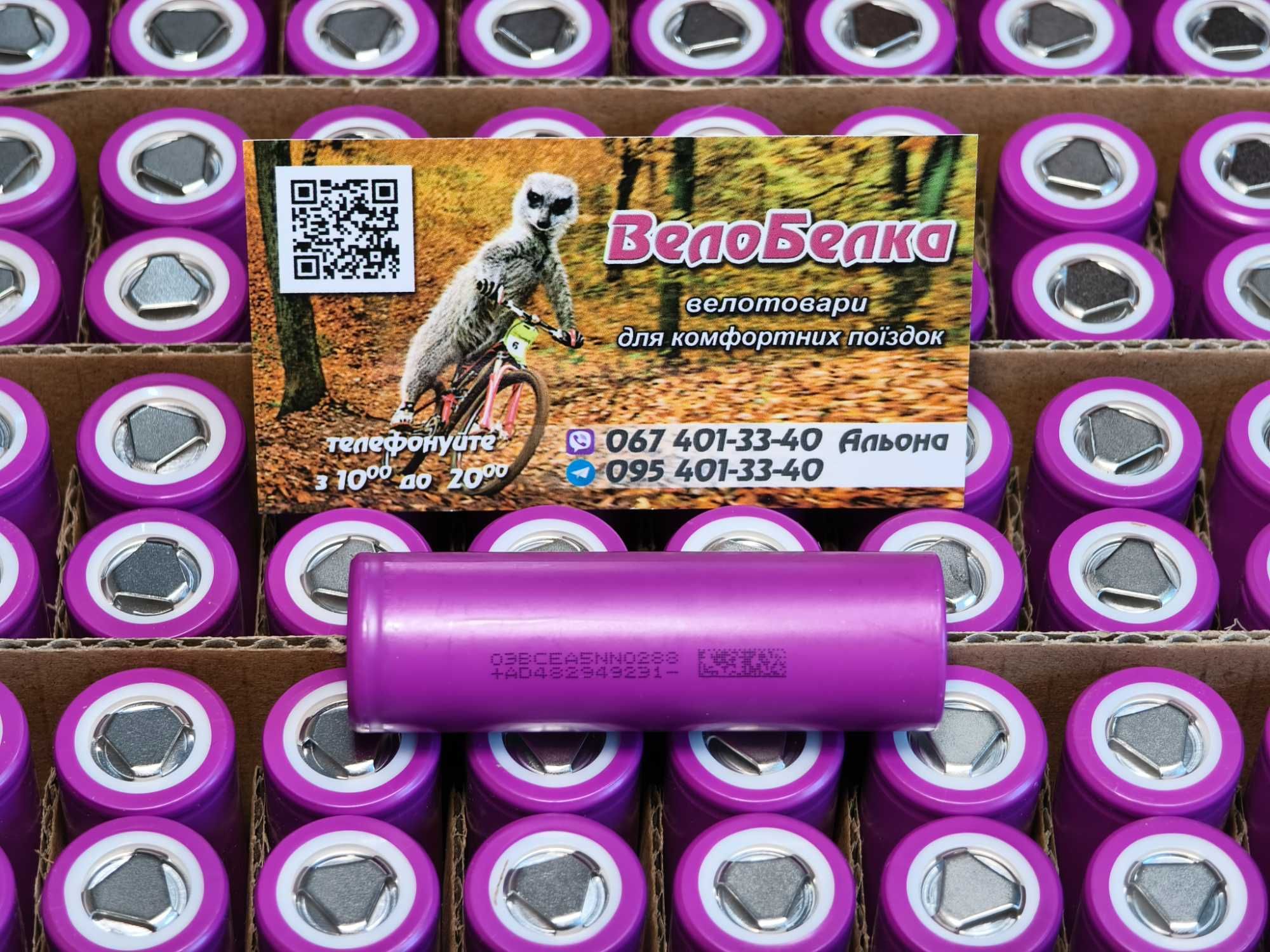 Аккумулятор 21700 Li-Ion Lishen LR2170SD 5000mAh 9.6A