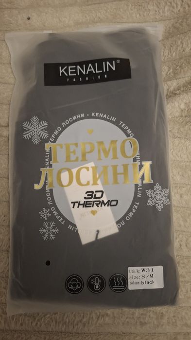 Теплі корегуючи лосини термо р. 42-54