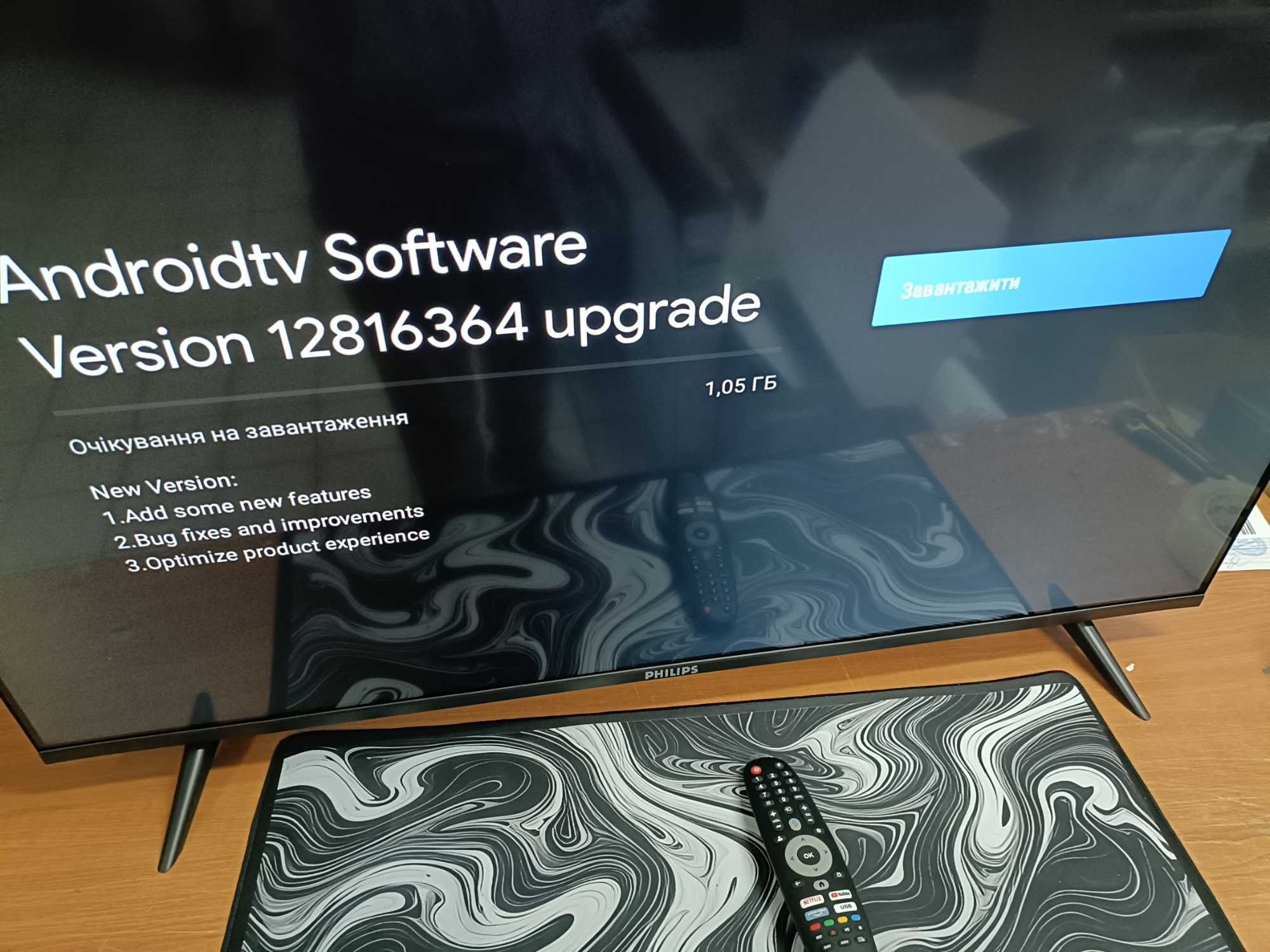 Сучасний PHILIPS 45" — Google Smart TV на Android 15