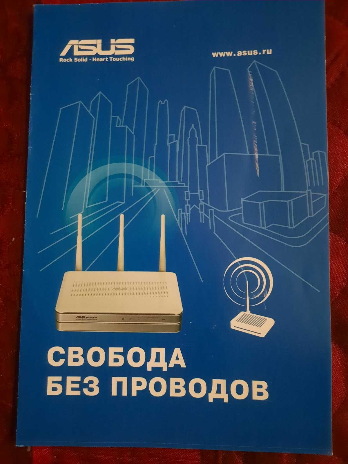 Портативный компьютер РС  ASUS на запчасти