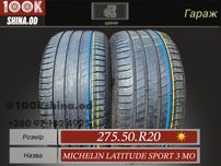 Шины БУ 275 50 R 20 Michelin latitude sport 3 MO пара лето