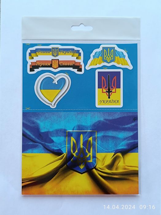 5 видов Наклейки Украина, наліпки сувенірні Україна