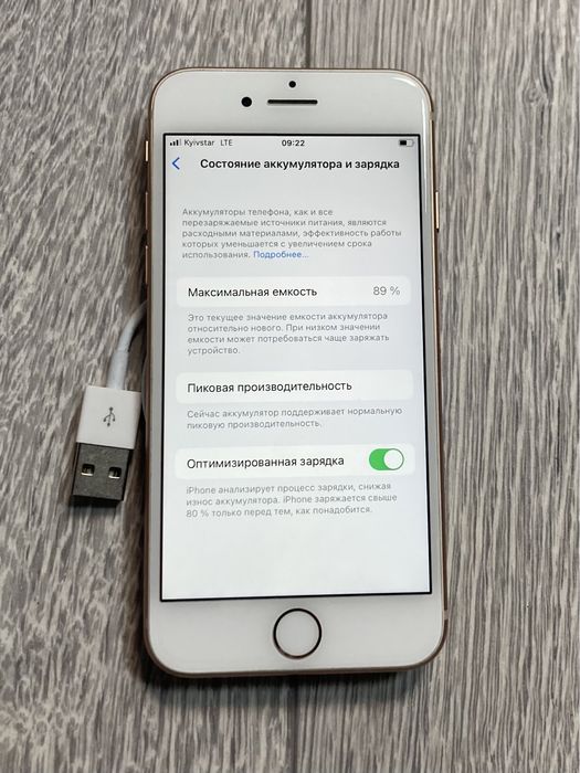 Iphone 8 64gb neverlock