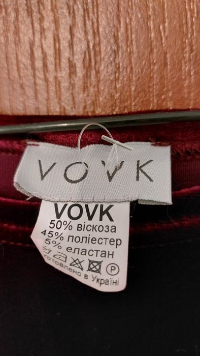 Сукня Vovk бордова
