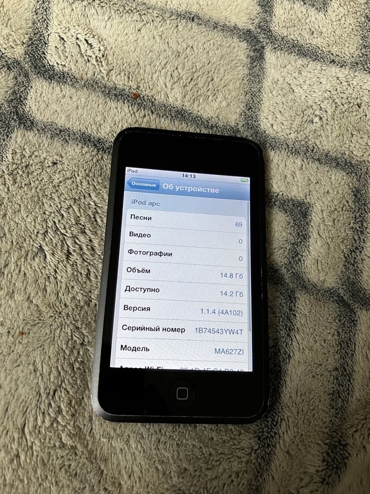 apple iPod touch 1 gen