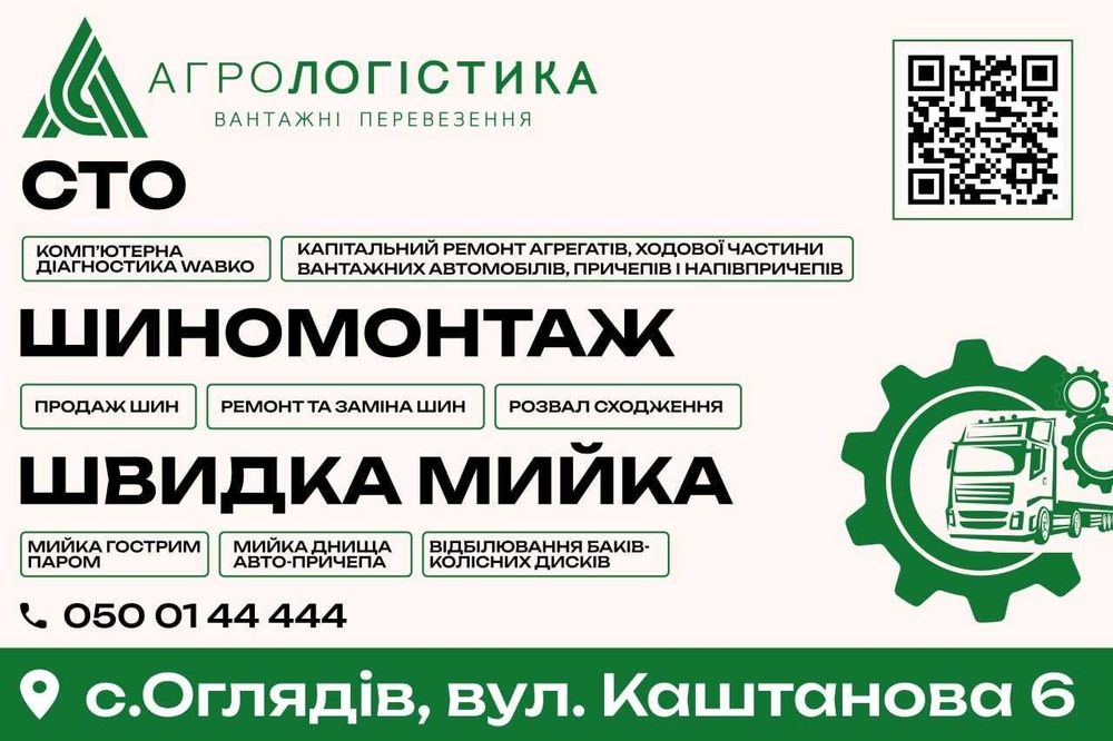 MICHELIN 315/70R22.5 MULTI Z 156/150L  — Рульова