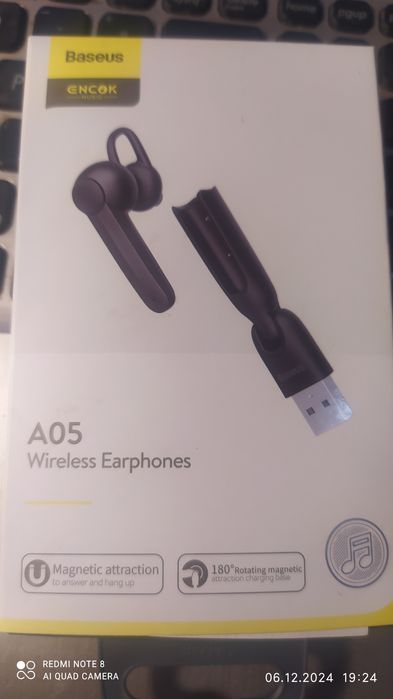 Зробіть Новорічний подарунок своєму коханому!