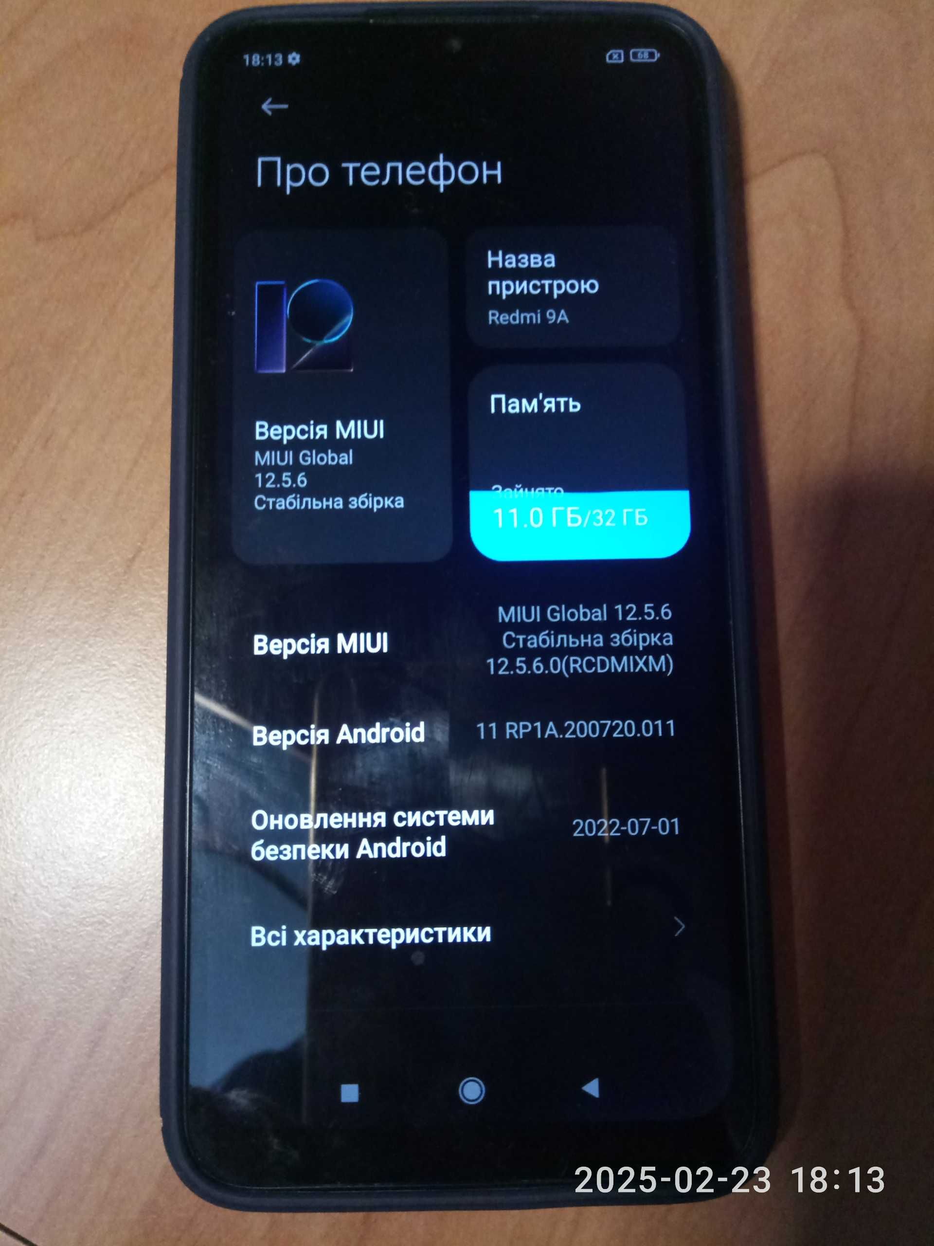 Смартфон Xiaomi Redmi 9A 2/32GB 6.53дюйма.Android 11.батарея:5000 мАч