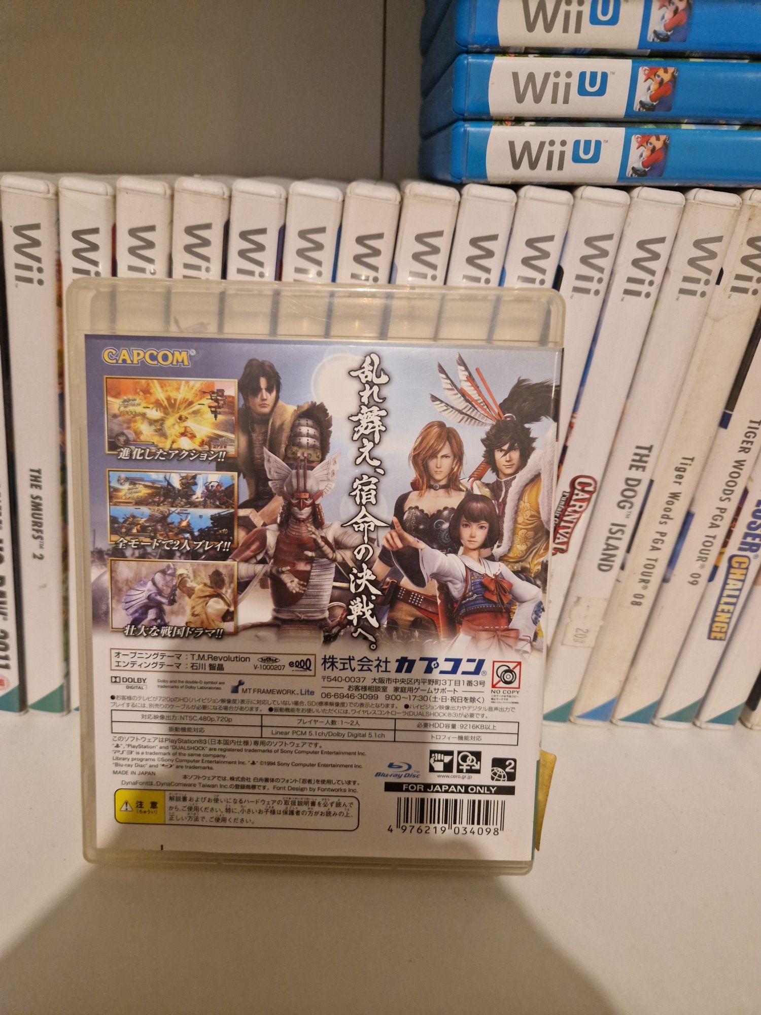 Basara 3 ps3 PlayStation 3 jp