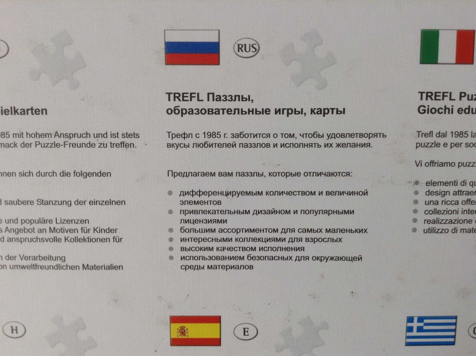 Пазл Trefl  Puzzle трефл 1000, пазлы, “Каналы Венеции”