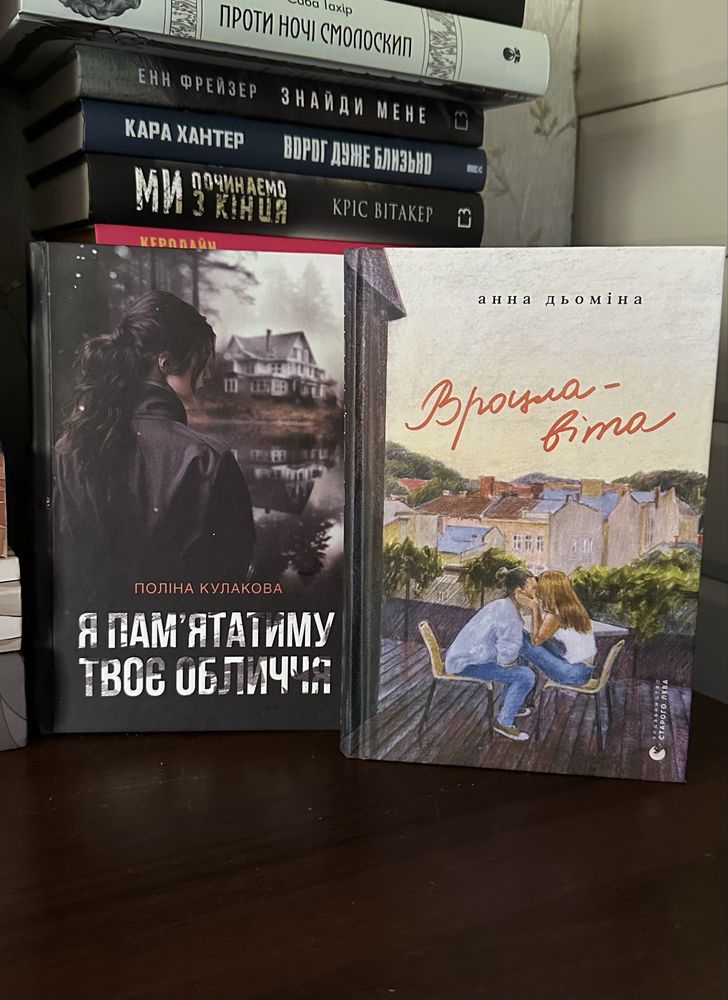 Освічена, Нора змінює сценарій, Вроцлавіта, Царство вовків