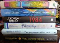 Різні книги на українській в ідеальному стані