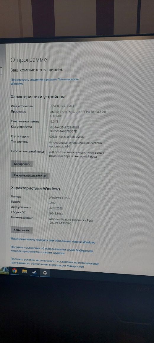Продам игровой ПК