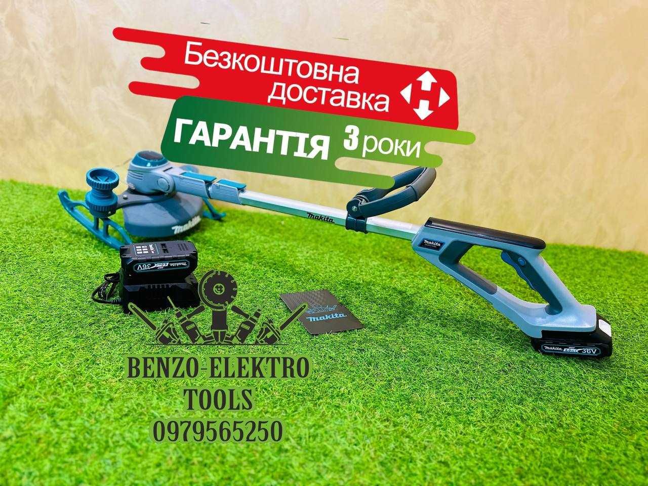Ручной Акумуляторний тример коса для трави Makita DRC237BL Румунія 36V