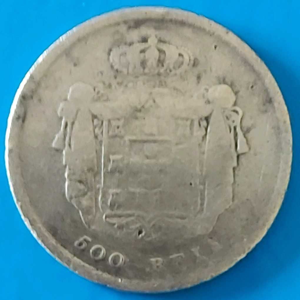 500 Reis de 1859, D. Pedro V, Prata