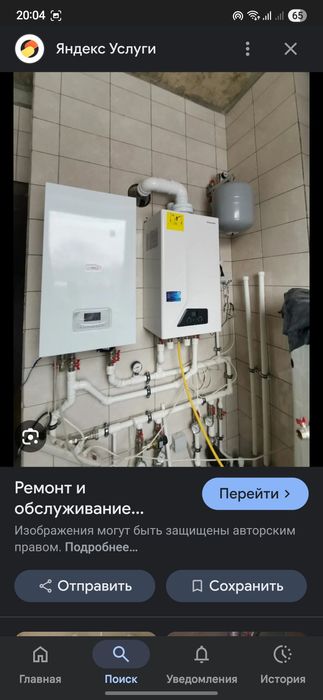 Ремонт газовых котлов, колонок, плит, бойлеров