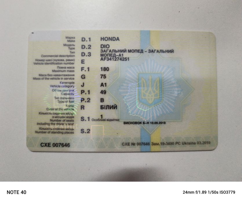 Скутер Honda Dio 34