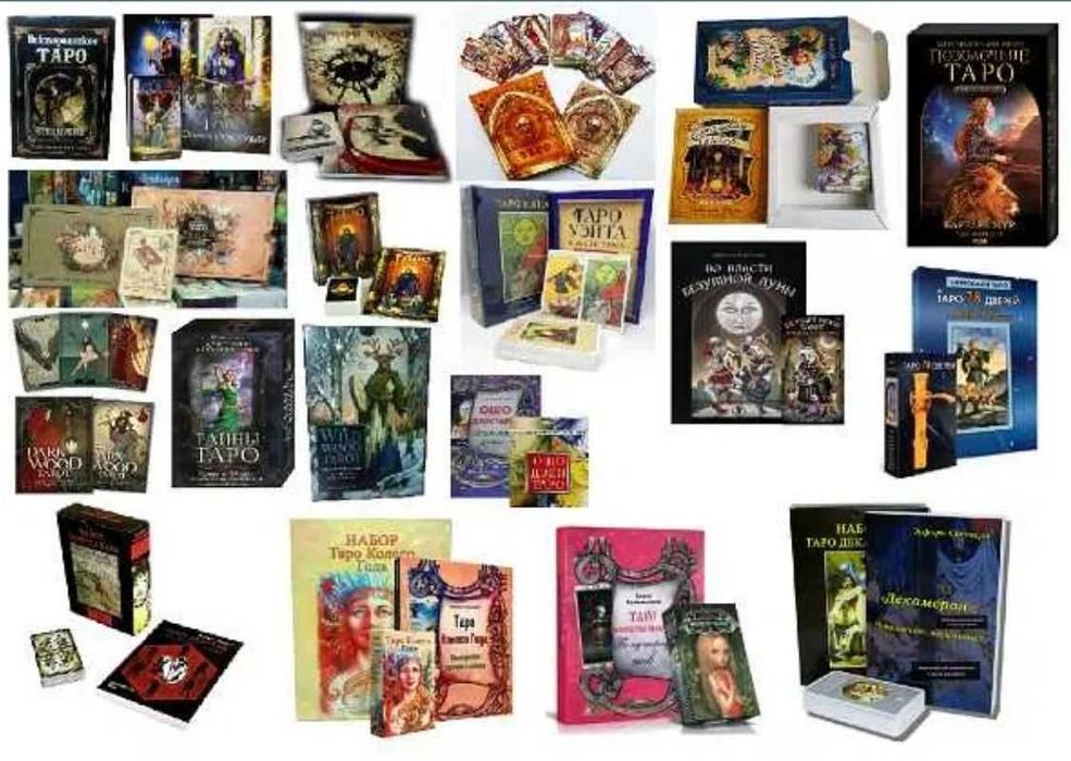 Набір  Карт Таро  "TARO"