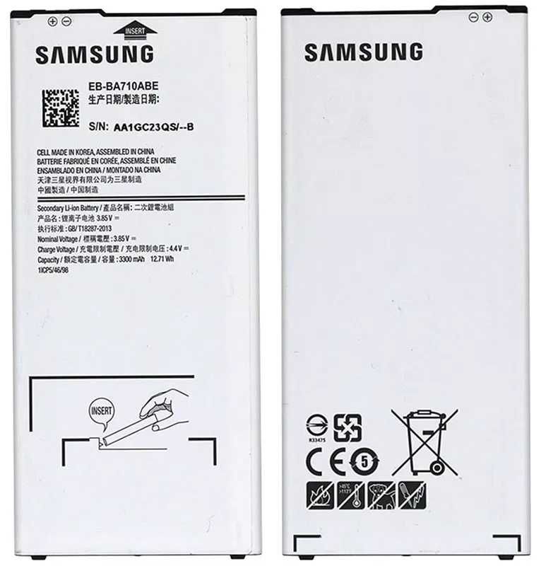 Аккумулятор Samsung Galaxy A7 A710F / EB-BA710ABE (3300 mAh)
