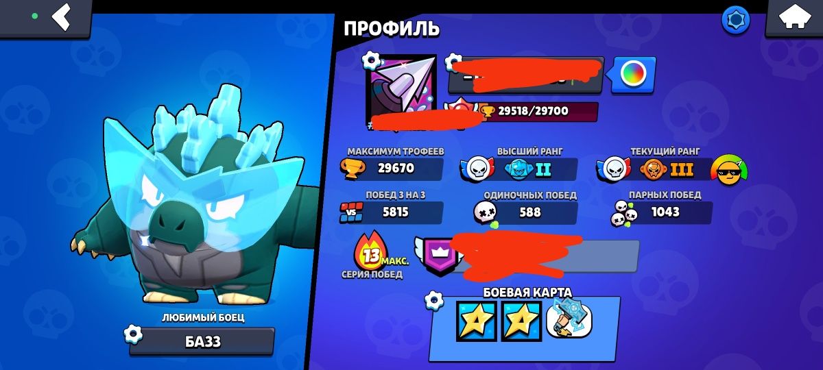 Акаунт Brawl Stars