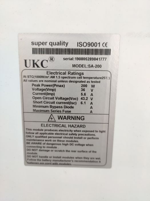 Сонячна панель 200вт