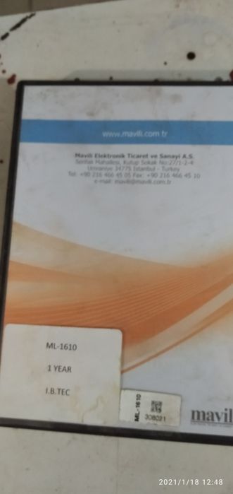 ML-1610 Программа–конфигуратор Loop Manager