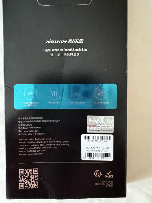 Захисне скло Nillkin 15pro max