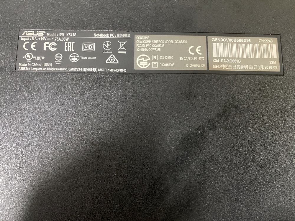 Ноутбук Asus X541S