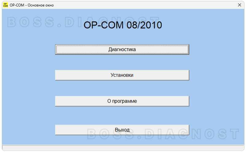 НОВИЙ‼️ Професійний сканер OP-COM v1.95 для Opel обд2 опком OPCOM + ПЗ